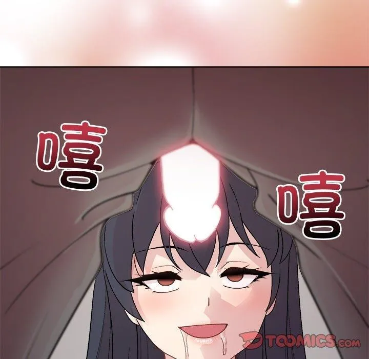 和美女上司玩游戏 第48页