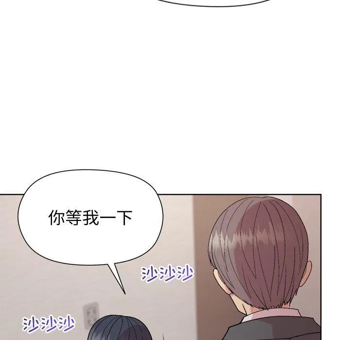 和美女上司玩游戏 第53页