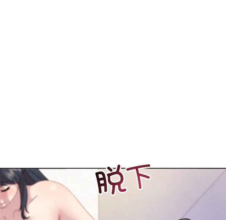 和美女上司玩游戏 第55页