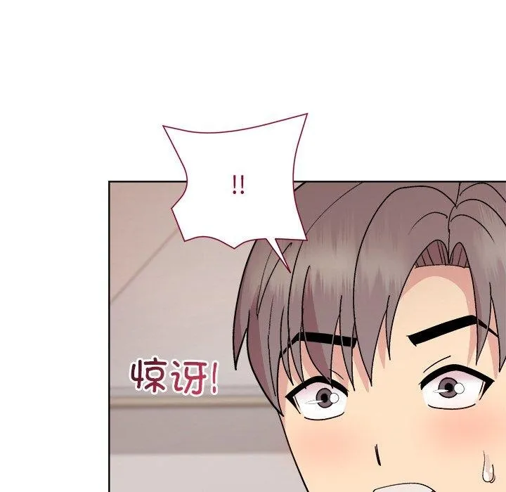 和美女上司玩游戏 第58页