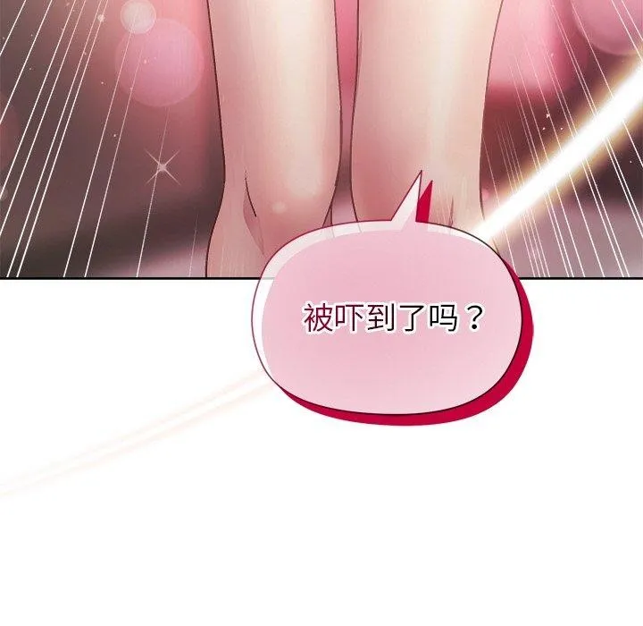 和美女上司玩游戏 第63页