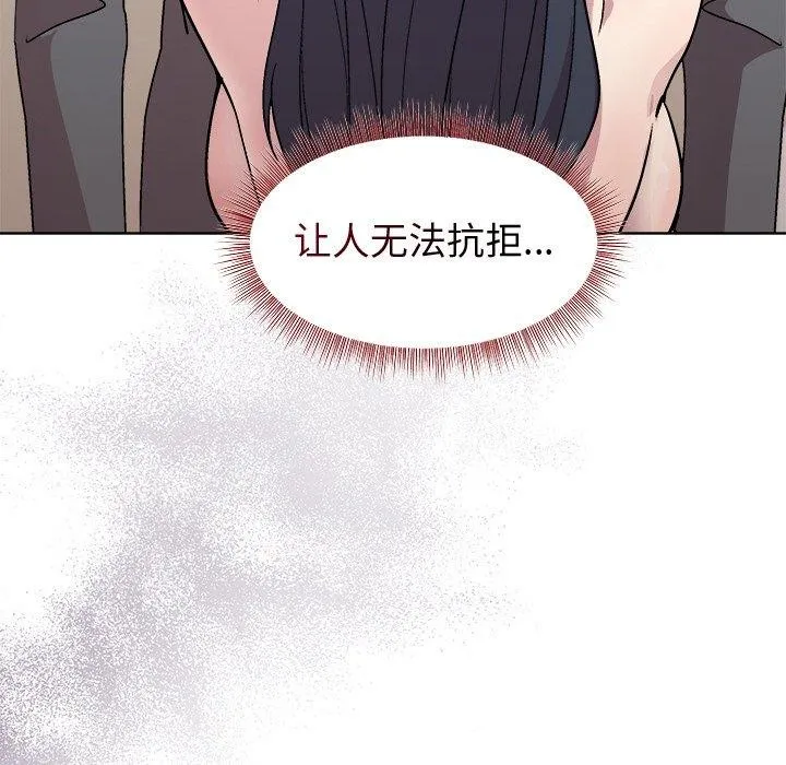 和美女上司玩游戏 第74页