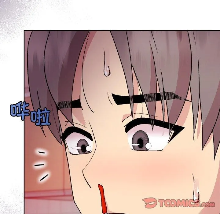 和美女上司玩游戏 第75页