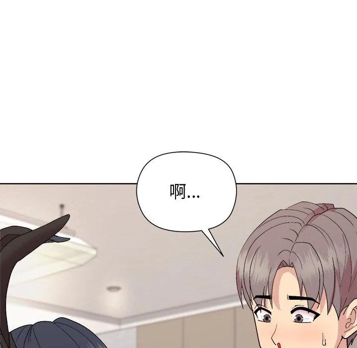 和美女上司玩游戏 第77页