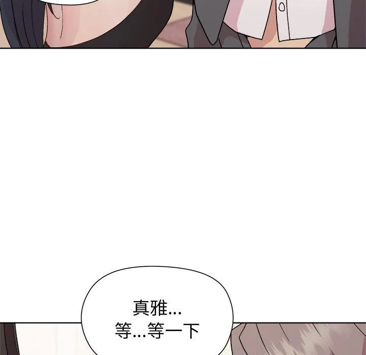 和美女上司玩游戏 第79页