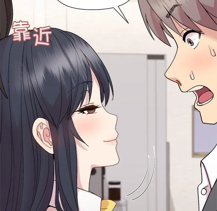 和美女上司玩游戏 第80页