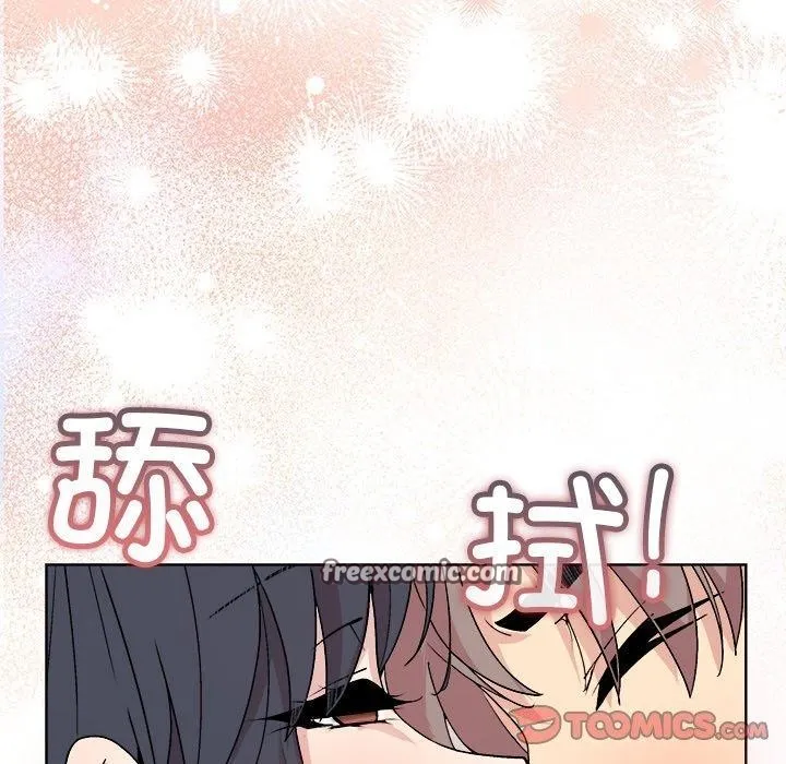 和美女上司玩游戏 第84页