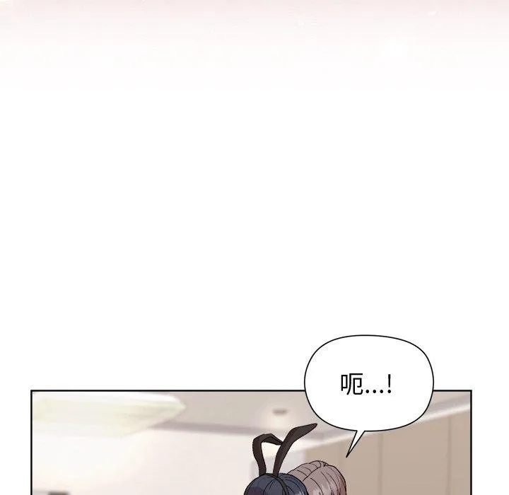 和美女上司玩游戏 第94页