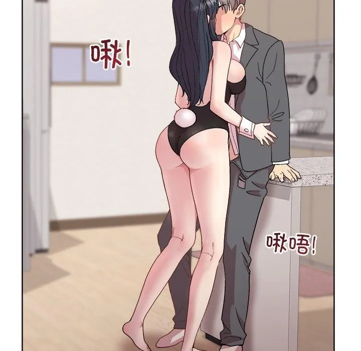 和美女上司玩游戏 第95页