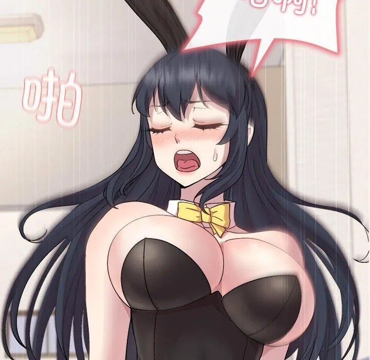 和美女上司玩游戏 第101页