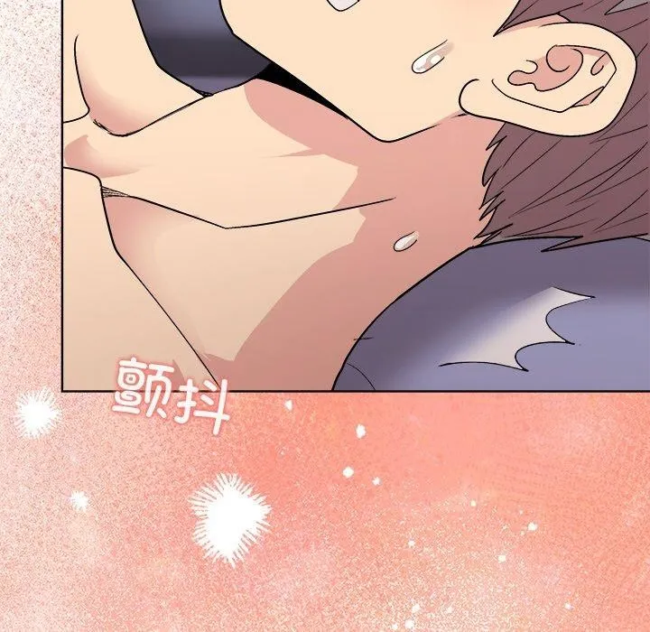 和美女上司玩游戏 第109页