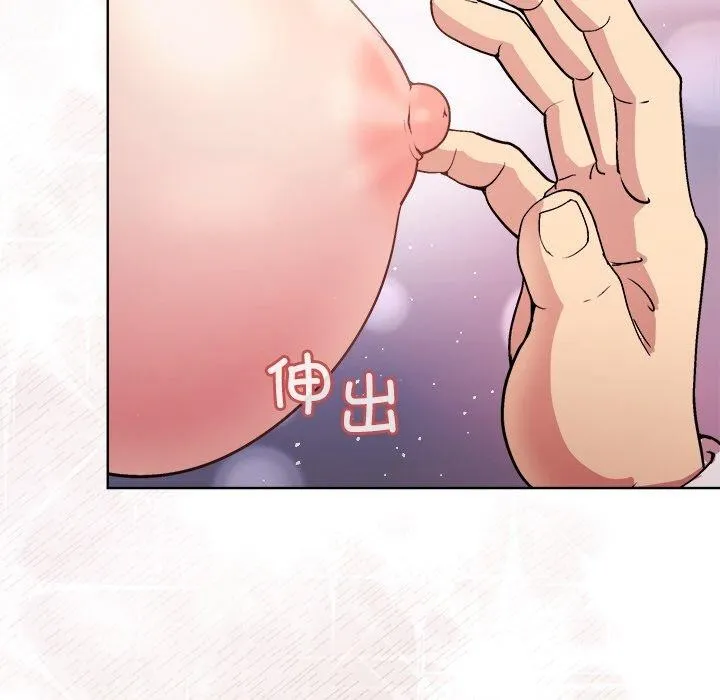 和美女上司玩游戏 第116页