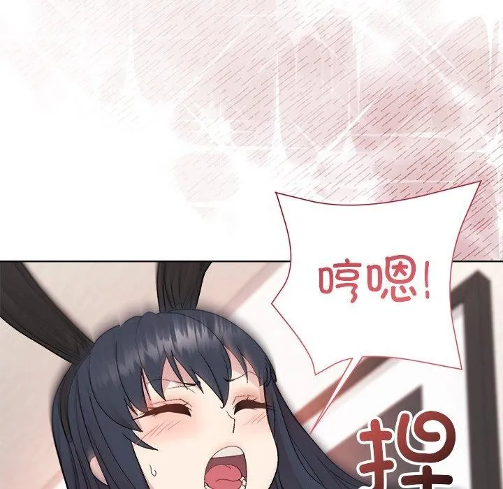 和美女上司玩游戏 第117页