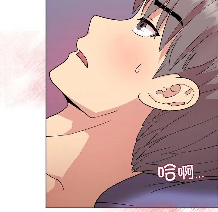和美女上司玩游戏 第121页