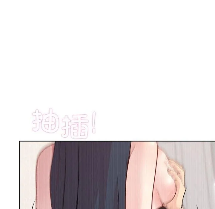 和美女上司玩游戏 第125页
