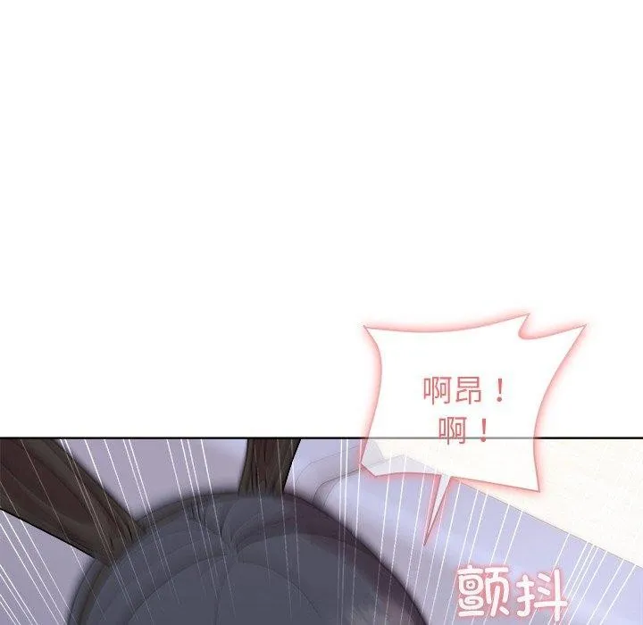 和美女上司玩游戏 第127页