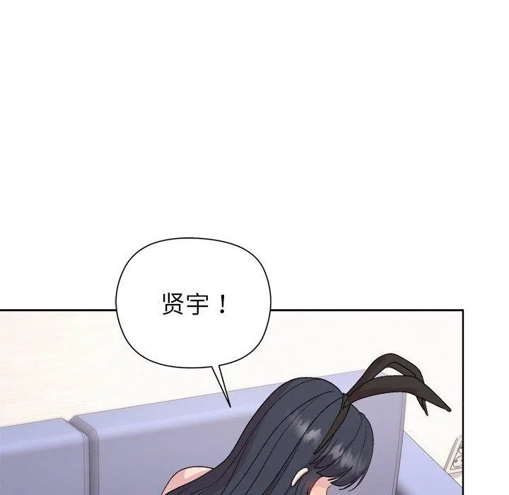 和美女上司玩游戏 第137页
