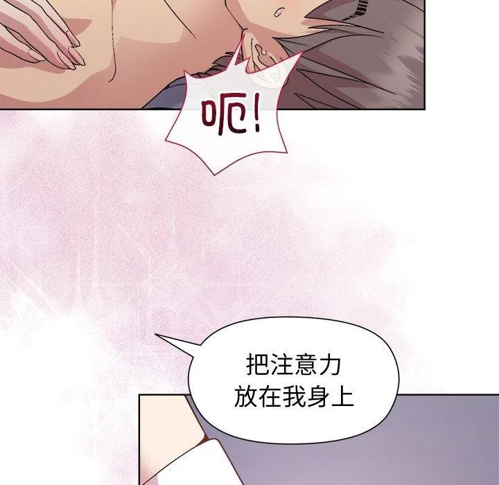 和美女上司玩游戏 第151页