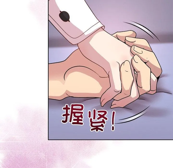 和美女上司玩游戏 第152页