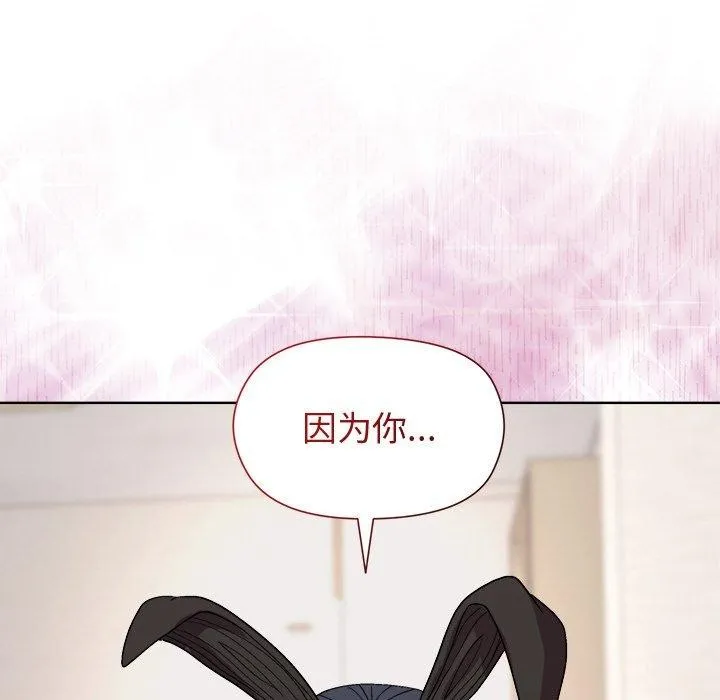 和美女上司玩游戏 第155页