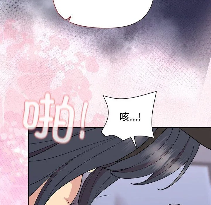 和美女上司玩游戏 第158页