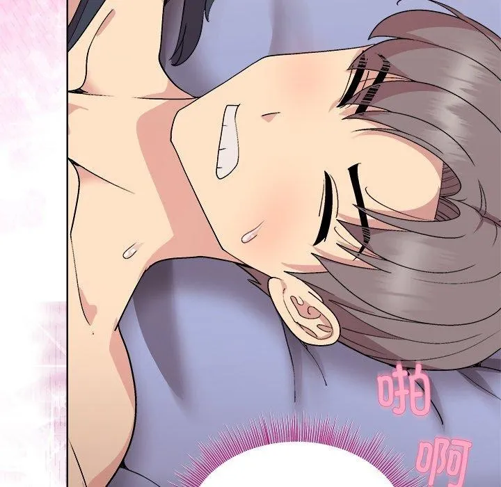 和美女上司玩游戏 第159页