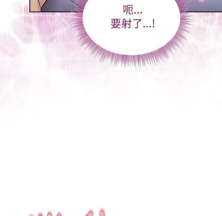 和美女上司玩游戏 第160页