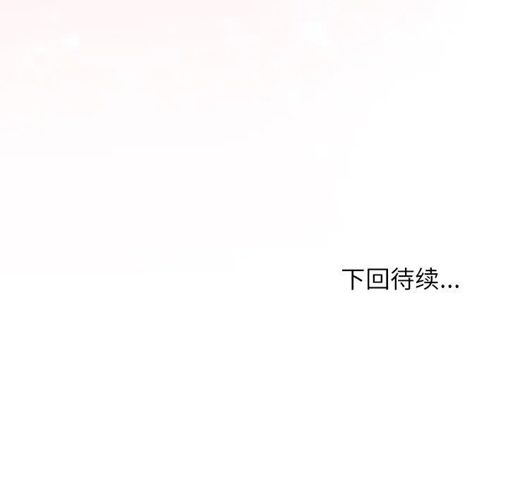 和美女上司玩游戏 第168页