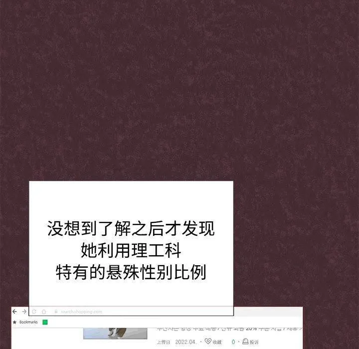 这公司归我了 第53页