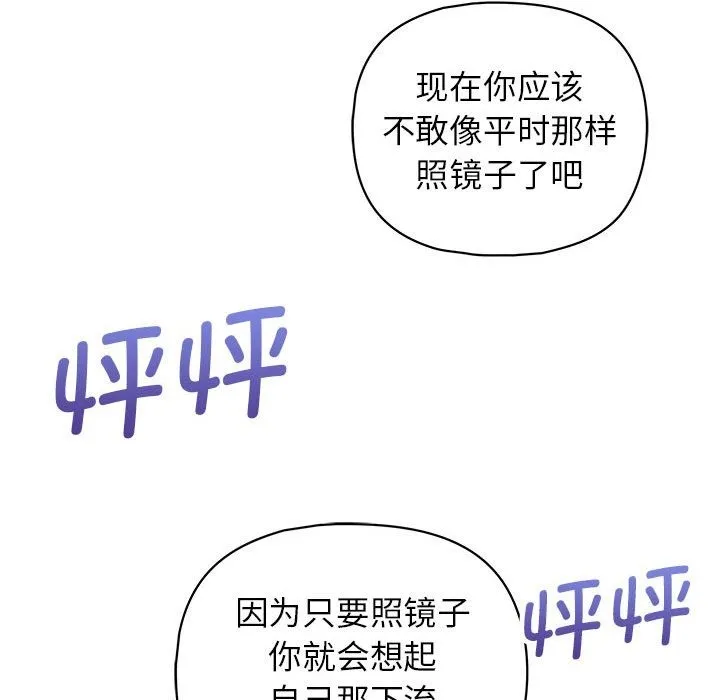 这公司归我了 第46页