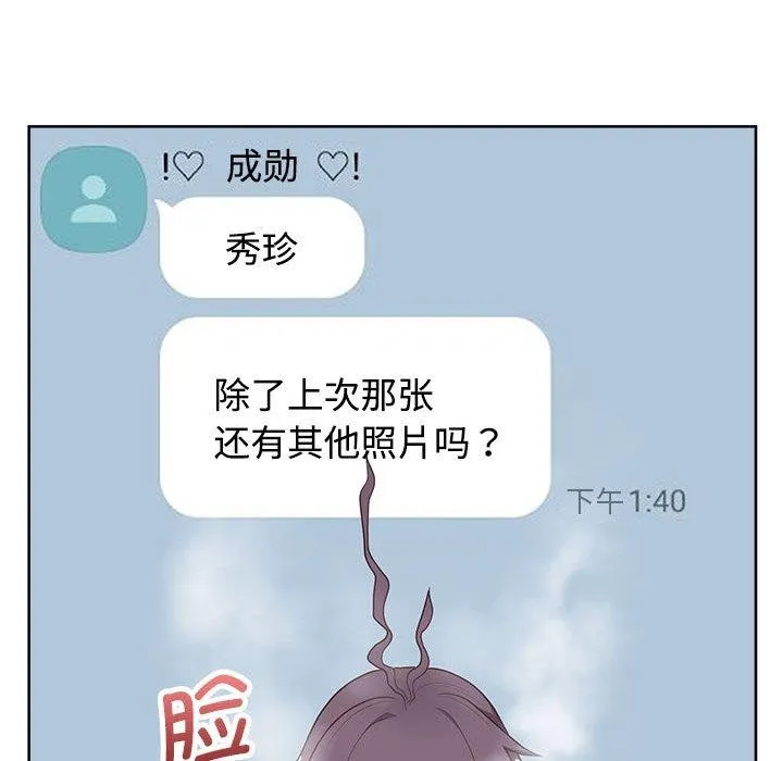 这公司归我了 第22页