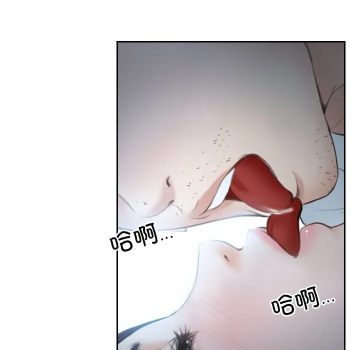 寻找初恋 第51页