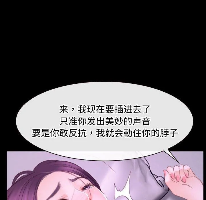 寻找初恋 第139页