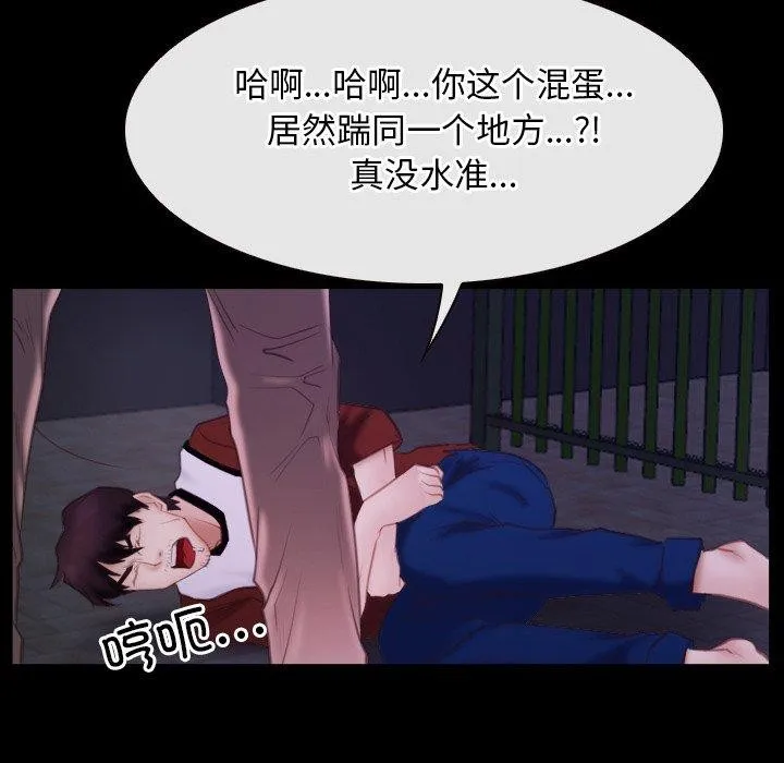 寻找初恋 第129页