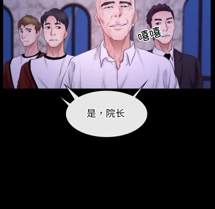 寻找初恋 第6页