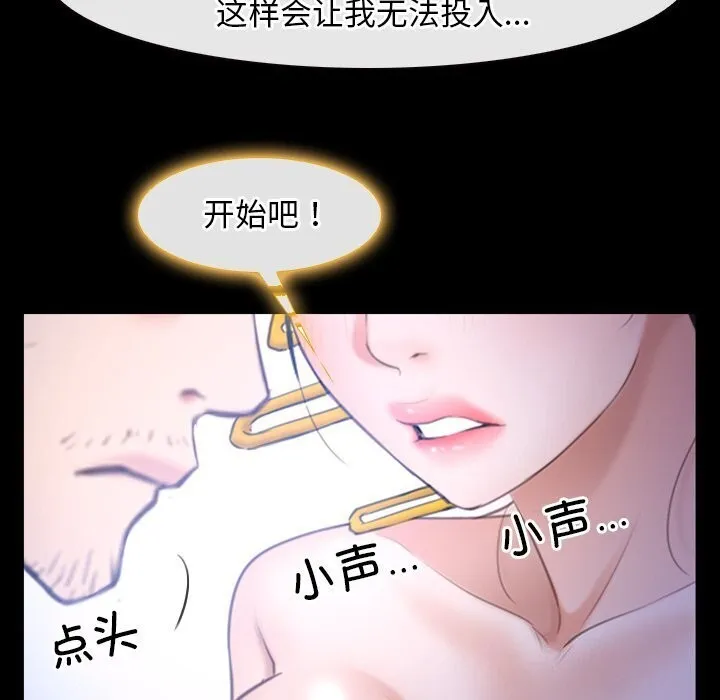 寻找初恋 第63页