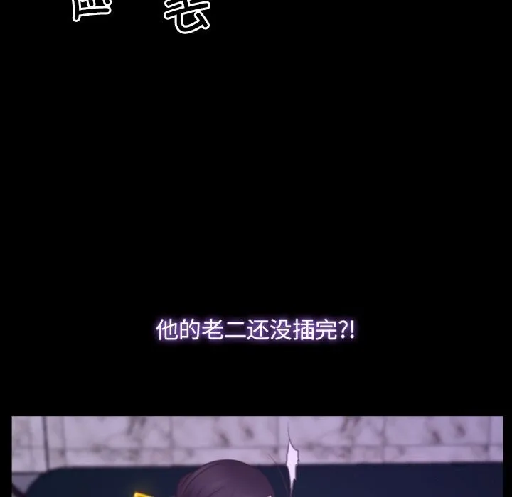 寻找初恋 第90页