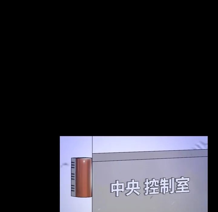 寻找初恋 第62页