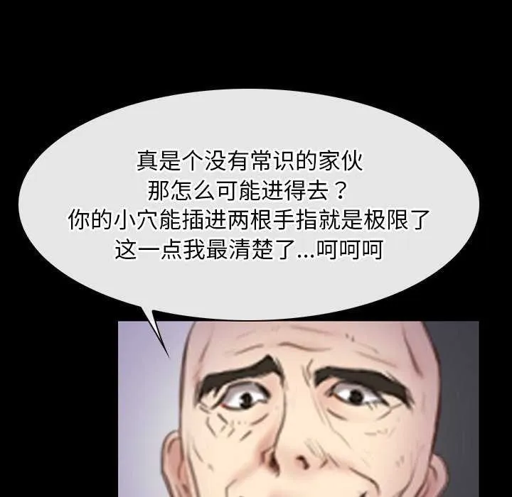 寻找初恋 第128页