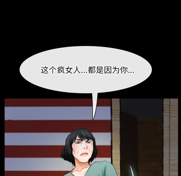 第41话 第25页
