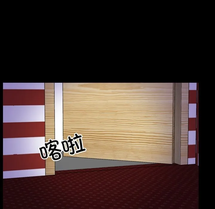 第41话 第44页