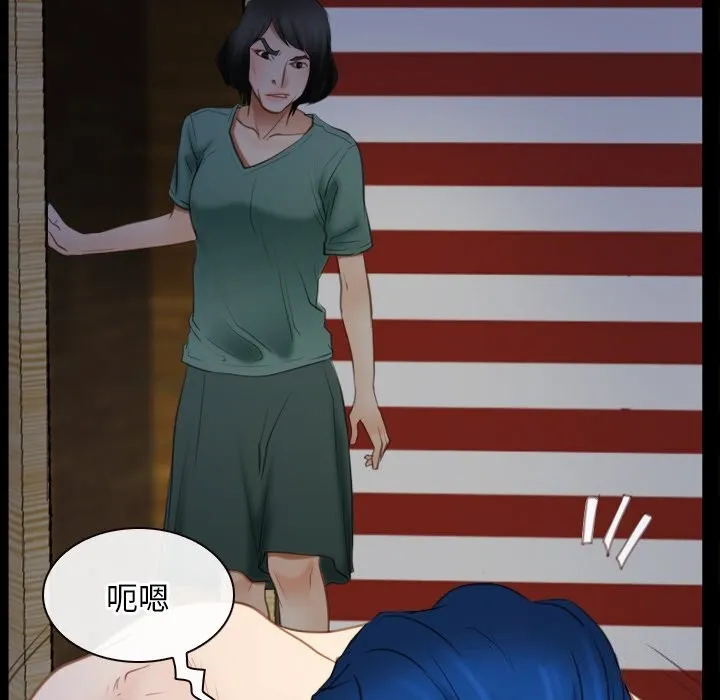 第41话 第46页