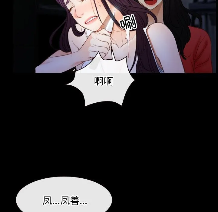 第41话 第102页