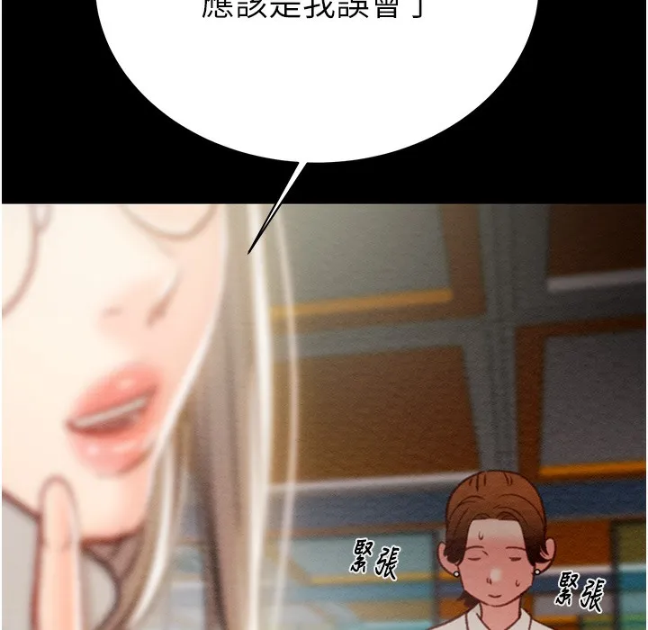 掠夺行动 第258页