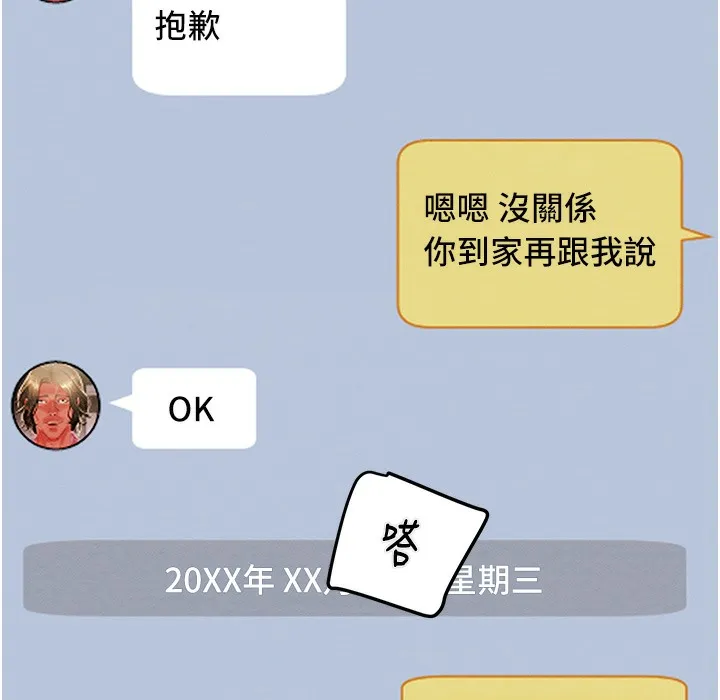 掠夺行动 第266页