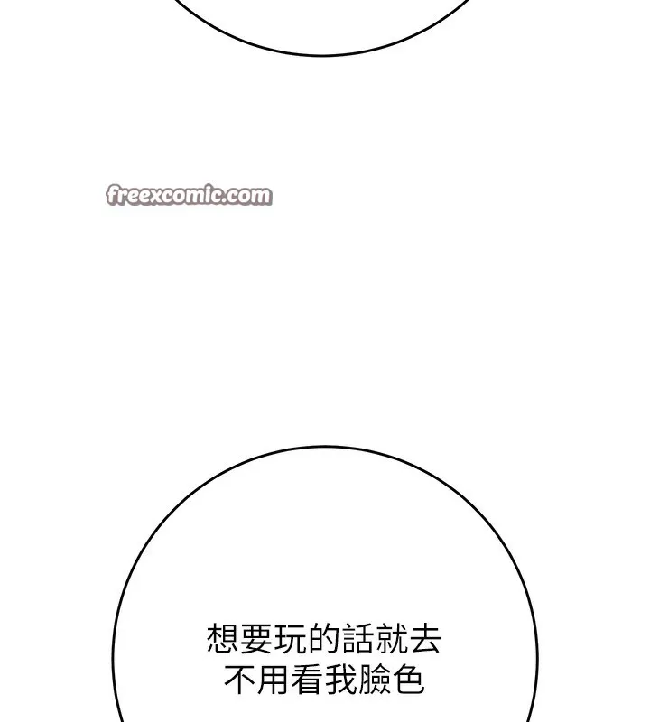 掠夺行动 第160页