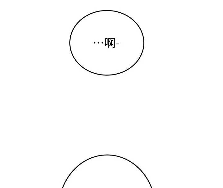 掠夺行动 第8页