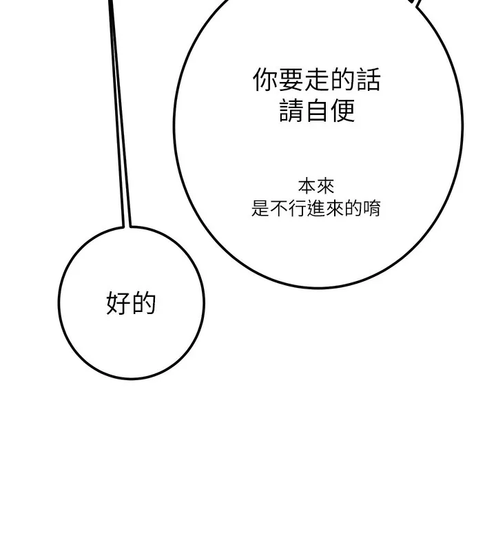 掠夺行动 第211页