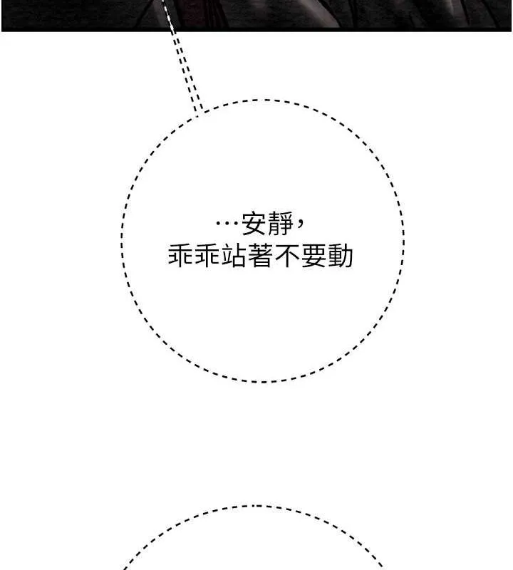 掠夺行动 第9页