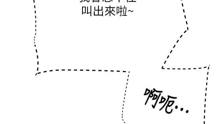 掠夺行动 第38页